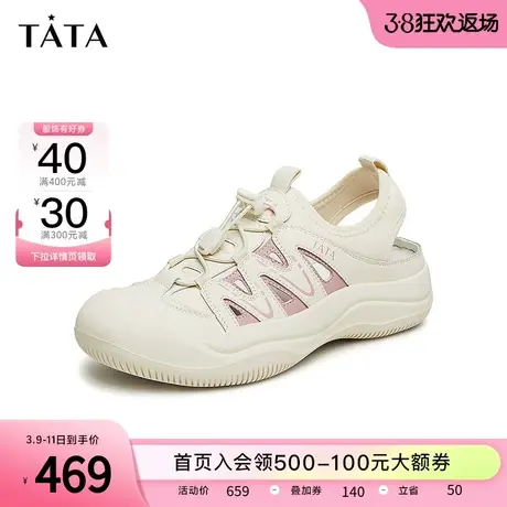 Tata他她包头运动凉鞋女外穿溯溪鞋休闲洞洞鞋2024夏新款WZE05BH4商品大图