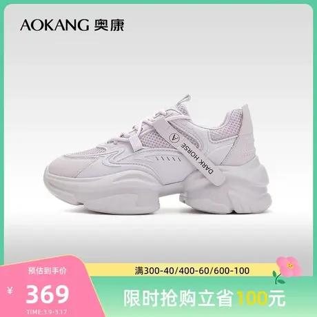 【门店发货】奥康女鞋 秋季新款网面透气厚底时尚百搭老爹鞋商品大图