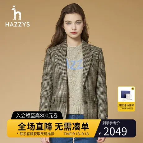 Hazzys哈吉斯格子羊毛单西女士新款春秋西装外套休闲英伦西服图片