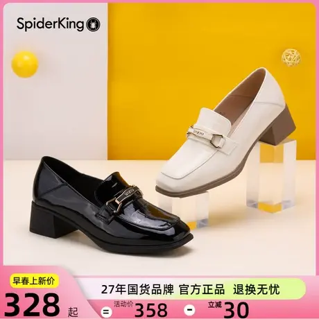 蜘蛛王漆皮乐福鞋亮面休闲女鞋真皮软底一脚蹬方头牛皮粗跟鞋秋款图片