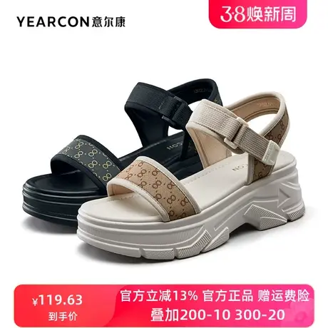 意尔康女鞋2024年夏季新款松糕厚底软底运动沙滩鞋学生老爹凉鞋女商品大图