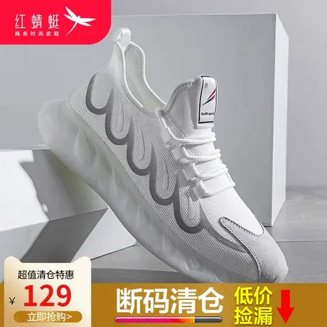 红蜻蜓男鞋2024春季新款透气薄款运动鞋男士潮流休闲减震跑步鞋男商品大图
