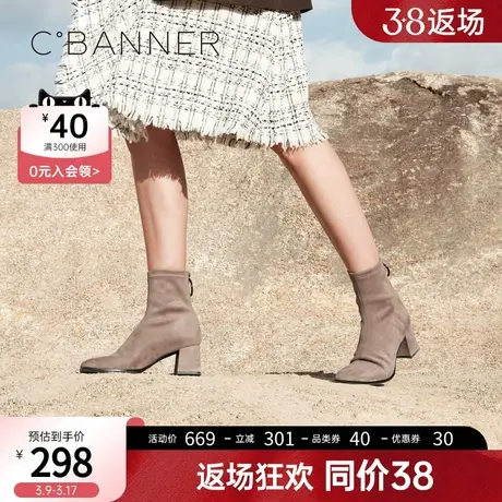 千百度女鞋新款加绒女靴欧美简约粗跟靴子时尚高跟短靴中筒瘦瘦靴图片