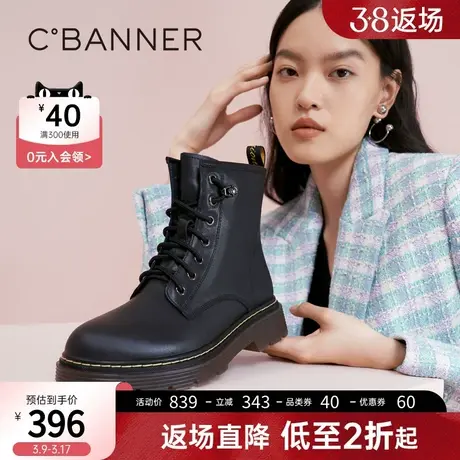 千百度女鞋秋冬新款马丁靴舒软牛皮厚底时尚中跟粗跟圆头真皮图片