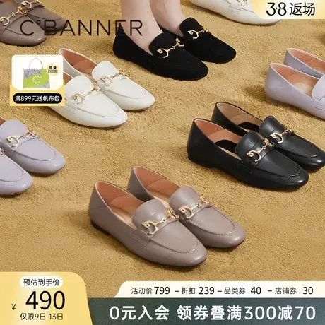千百度豆豆鞋春季新款平底乐福鞋女通勤羊皮小皮鞋两穿一脚蹬正装商品大图