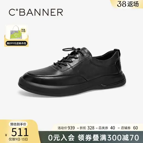 千百度男鞋春季新款系带男士德比鞋真皮皮鞋通勤休闲英伦风透气图片