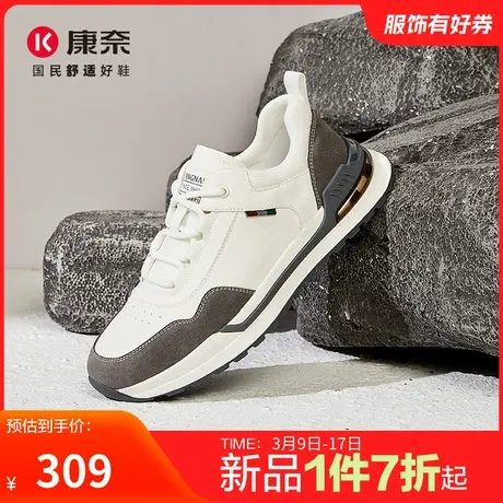 康奈男鞋2025春季新品时尚休闲皮鞋运动休闲跑步鞋日常百搭户外鞋商品大图