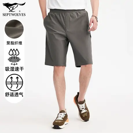 七匹狼狼族部落针织休闲短裤男士夏季青年户外免烫舒适百搭裤子男图片