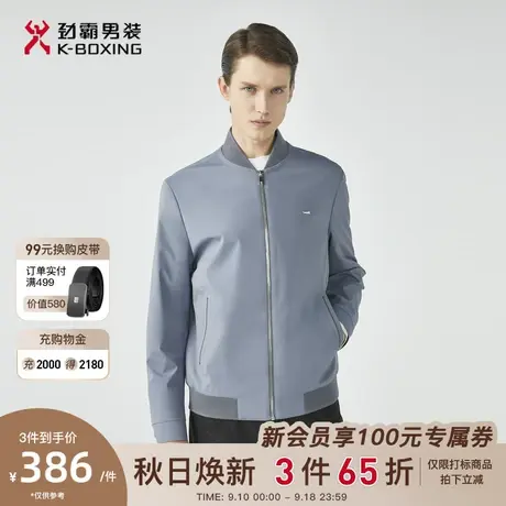 劲霸男装男士夹克秋季新品棒球领帅气爸爸装茄克外套男官方正品图片