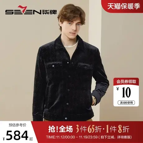 【丝绒面料】柒牌夹克外套男秋季新款时尚潮流黑色工装翻领茄克衫图片