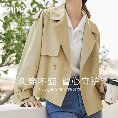 茵曼小个子短款风衣女春秋2023年新款英伦风气质显瘦流行大衣外套图片