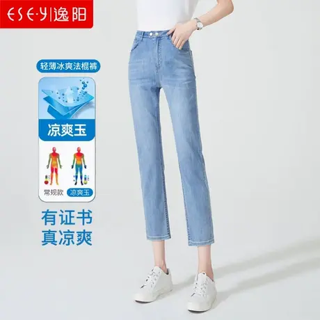 逸阳直筒牛仔裤女八分薄款2023夏季新款高腰宽松显瘦烟管法棍裤子图片