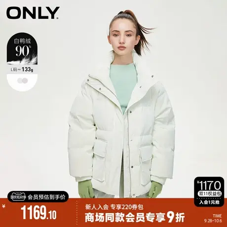 ONLY2023冬季新款时尚90白鸭绒保暖立领短款羽绒服女|123423001商品大图