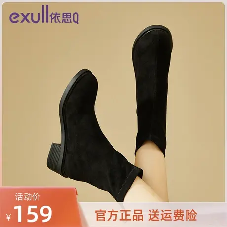 依思Q法式小短靴女2023年新款绒面弹力瘦瘦靴子秋平底马丁靴伊思Q图片