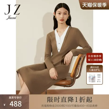 JZ玖姿V领软糯针织连衣裙女装2022冬季新款假两件拼接裙子A字裙图片