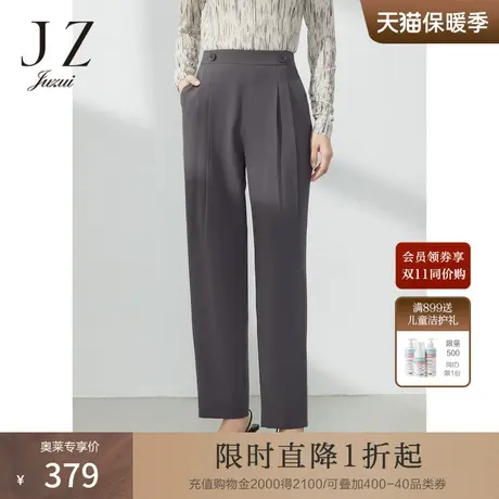 JZ玖姿压褶通勤西装裤女装2023春季新款职业OL风显瘦烟管裤图片
