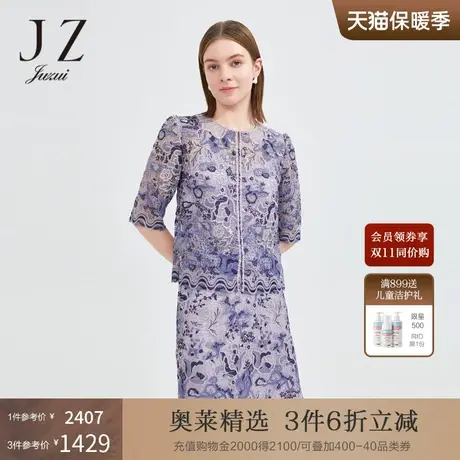 商场同款JZ玖姿国风上衣女装2022夏季新款牡丹蕾丝衫JWBX40501图片