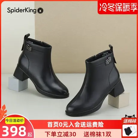蜘蛛王加绒短靴女秋冬保暖中跟中年粗跟妈妈鞋真皮棉鞋2023新款图片