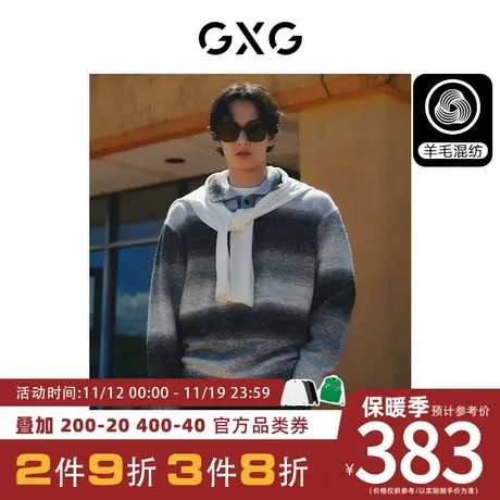 GXG男装[新尚]黑白灰渐变含羊毛翻领毛衣针织衫 2023年冬季新品图片