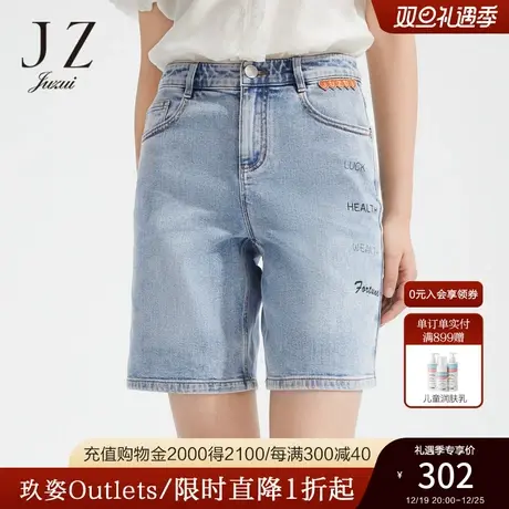 JZ玖姿清新浅蓝字母印花五分牛仔骑行裤2022夏季新款直筒休闲裤商品大图