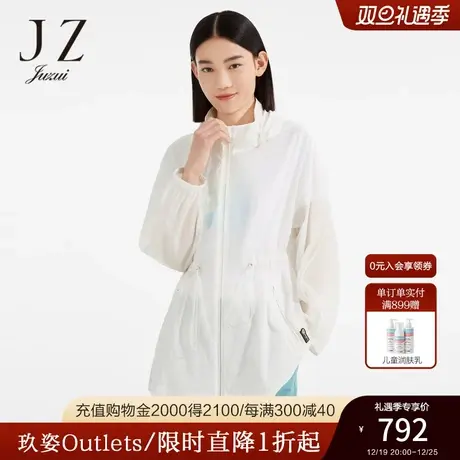 JZ玖姿商场同款四叶草空调衫女装2023夏季新款休闲外套JWCX40508图片