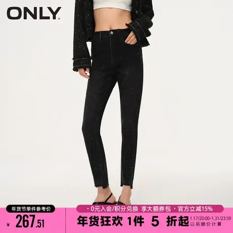 ONLY2023冬季新款通勤风百搭高腰弹力小脚九分牛仔裤女|123449068图片
