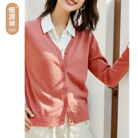 恒源祥V领针织衫女开衫2023秋冬新款100纯羊毛衫外穿纽扣毛衣外套图片
