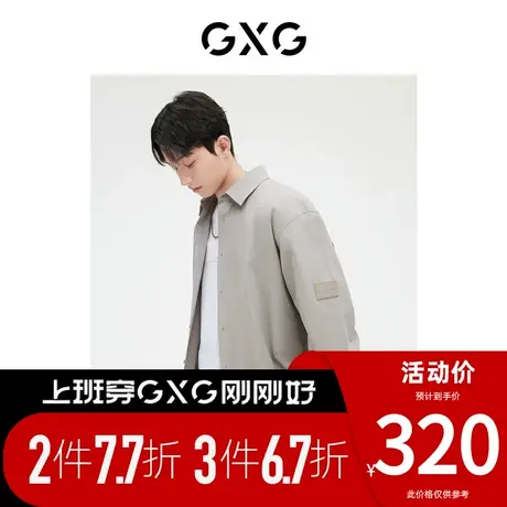 GXG男装[新尚]青灰色大阔简约休闲长袖衬衫外套 春季新品图片