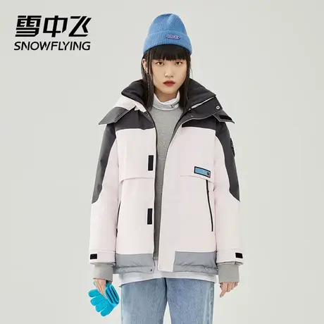 雪中飞2023秋冬新款复古时尚可脱卸帽户外运动风酷炫女士羽绒服图片