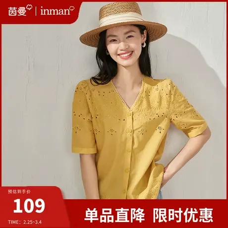 茵曼法式轻奢V领衬衫女2024夏季新款女装短袖高级感上衣纯棉衬衣图片