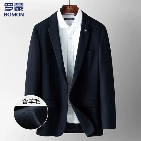 【清仓特卖】罗蒙西服男含羊毛休闲舒适时尚商务通勤男士西服外套图片
