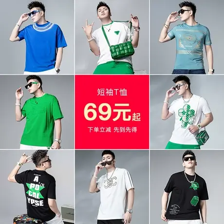 【短袖T恤清仓】圣希梵2023夏季新款潮牌短袖T恤男士体恤上衣商品大图