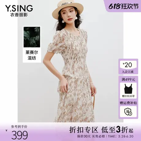 衣香丽影国风碎花连衣裙女2025年春装新款宽松气质新中式天丝裙子图片