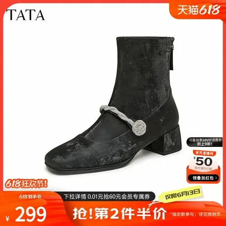 Tata他她粗跟弹力瘦瘦靴女靴法式时装靴短靴2024冬季新款7AC57DD4商品大图