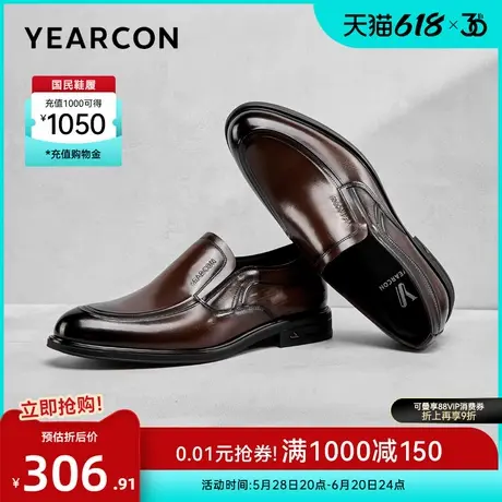 意尔康男鞋2025春季真皮商务正装皮鞋男士单鞋英伦风男式一脚蹬图片