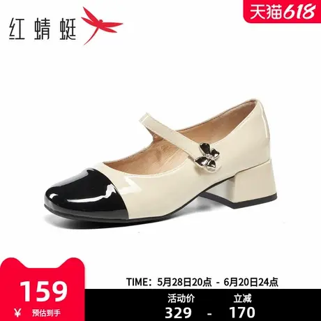 红蜻蜓玛丽珍女鞋时尚舒适百搭女单鞋气质粗跟通勤皮鞋BC5301301图片