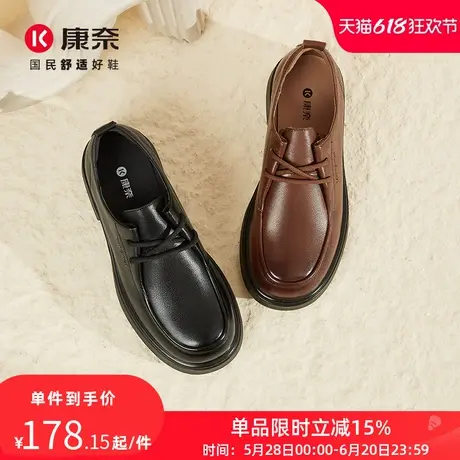康奈女鞋2024年秋季新款乐福女单鞋圆头纯色气质休闲轻软女鞋图片