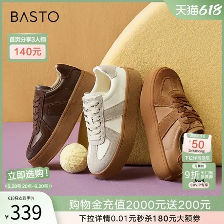 百思图春夏新款真皮复古厚底增高德训鞋女休闲运动鞋I7293CM4商品大图