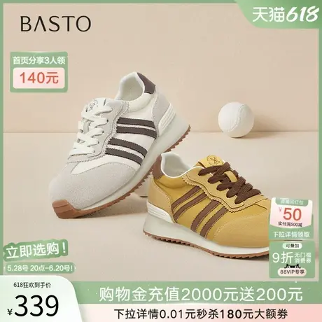 百思图2025夏季商场新款阿甘鞋德训鞋厚底女运动休闲鞋B1221BM5商品大图