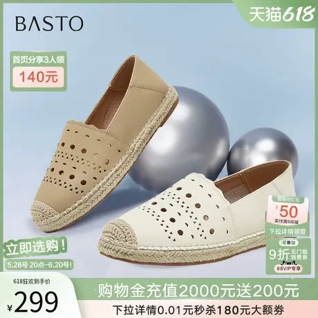 百思图2025夏新款复古休闲渔夫鞋洞洞鞋一脚蹬平底女单鞋B0080BA5图片