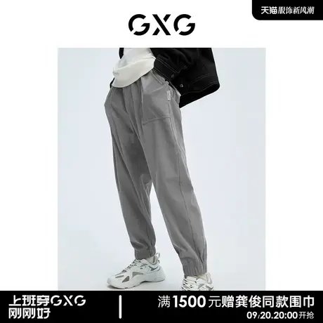 GXG男装 休闲口袋梭织灯芯绒潮流束脚裤男士长裤 23年秋季新品图片