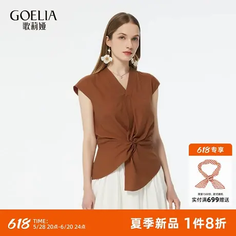 歌莉娅女装莫代尔上衣2025新款夏季流行穿搭飞袖T恤小衫1E9L3I310图片