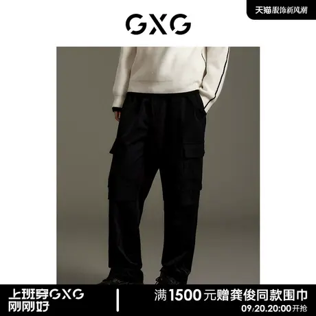 GXG男装  商场同款 黑色宽松工装休闲长裤 23秋季新品GEX10213293商品大图