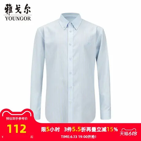 【商场同款】雅戈尔男士长袖衬衫春季新款官方商务休闲长袖衬衫男图片