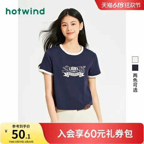 热风2024年夏季新款女士简约百搭休闲T恤印花拼接圆领女款短袖t恤商品大图