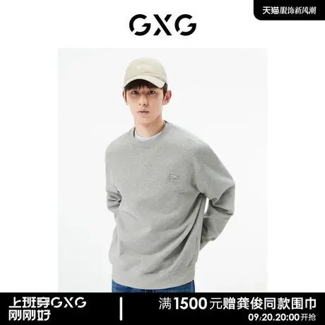 GXG男装 商场同款深花灰1圆领卫衣 22年秋季新品城市户外系列图片