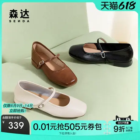 森达玛丽珍鞋女2025春秋新款真皮复古褶皱简约舒适浅口单鞋ZTF63图片