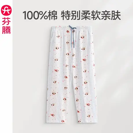 芬腾女款睡裤夏季纯棉薄款长裤女可爱休闲加大码可外穿家居裤单裤图片