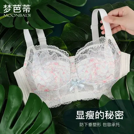 梦芭蒂薄款内衣女大胸显小全罩杯聚拢防下垂无钢圈胖mm大码夏文胸商品大图