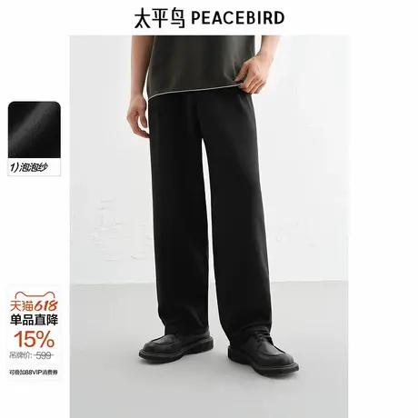 【商场同款】太平鸟男装2025年夏季新款黑色直筒休闲裤B1GBF2241&商品大图